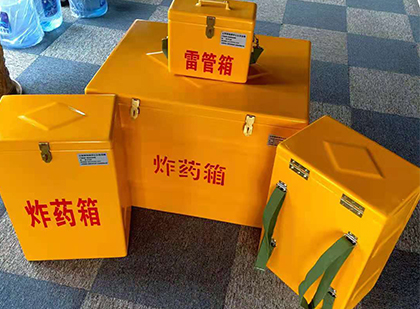 加乐镇玻璃钢（雷管）炸药箱