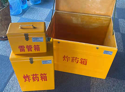 加乐镇玻璃钢（雷管）炸药箱