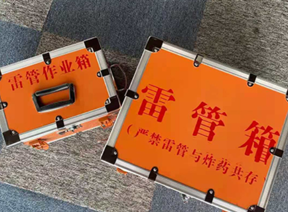 加乐镇中国爆破器材行业协会关于民爆行业团体标准的声明