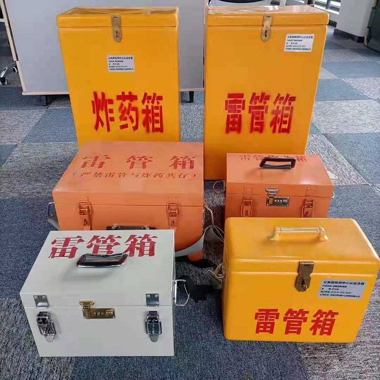 加乐镇雷管作业箱的设计与应用标准