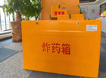加乐镇炸药箱的意义