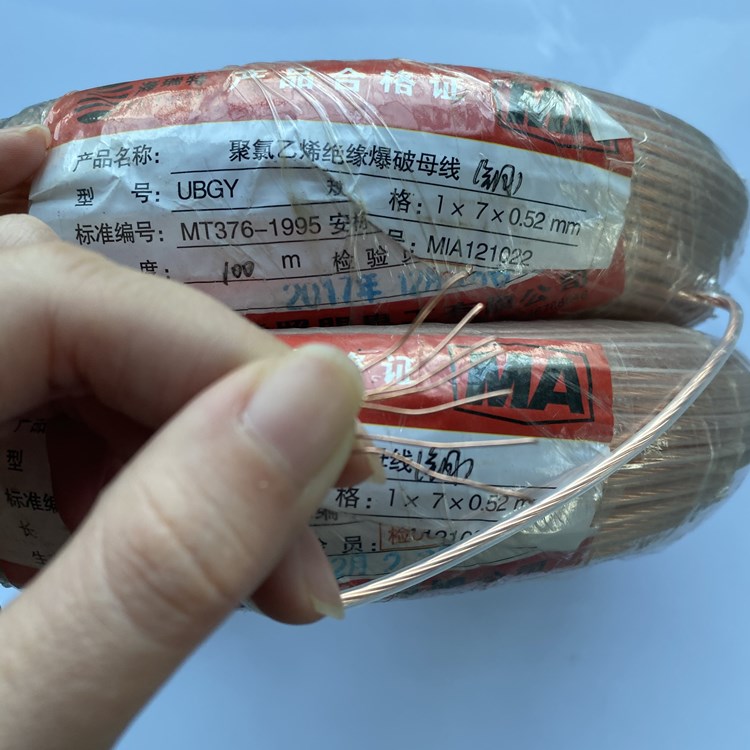 加乐镇矿用爆破铜芯母线的性能解析以及应用场景说明